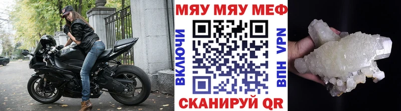 Виды наркотиков купить Балахна Марихуана  Мефедрон 