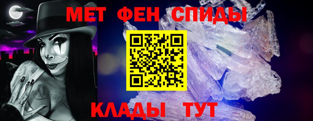 АМФ VHQ Балахна