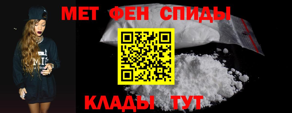 Балахна  Amphetamine VHQ  Амфетамин  Вход с VPN 