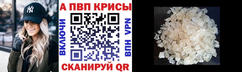 кракен ТОР  купить наркотик  Балахна  А ПВП СК КРИС 
