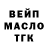 Кодеин Purple Drank Melissa Motcheck