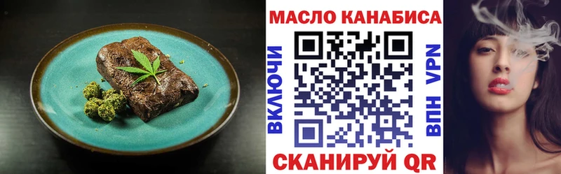 Cannafood конопля  mega вход  Балахна 