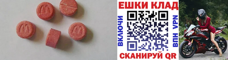 ЭКСТАЗИ louis Vuitton  Балахна 