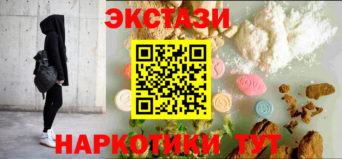 МДМА Балахна