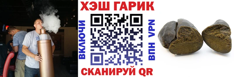 MEGA зеркало  Балахна  ГАШ убойный 