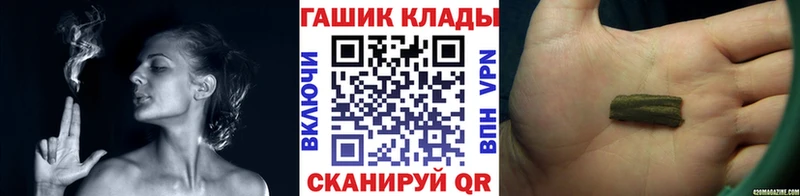 ГАШ гарик Балахна