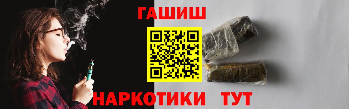 ГАШ  Каннабис  МДМА  Балахна  Экстази  Codein  Гашиш  Вход с VPN  Мефедрон кристаллы 