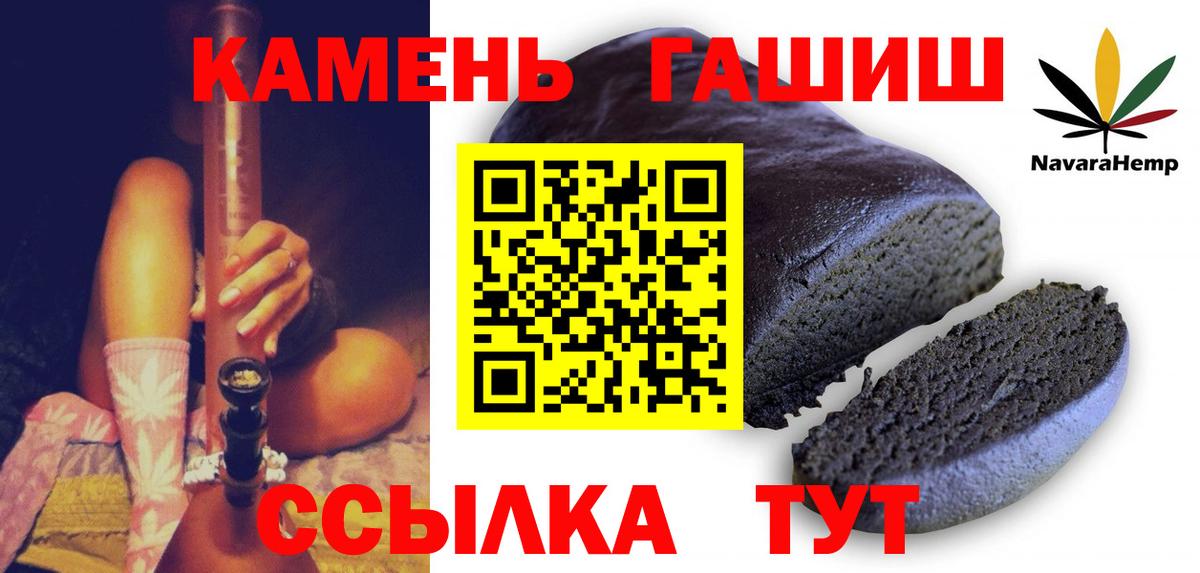 Гашиш 40% ТГК  Гашиш гарик  Вход с VPN  ГАШИШ  Балахна 