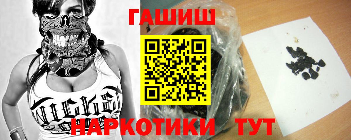 ГАШ Cannabis Балахна