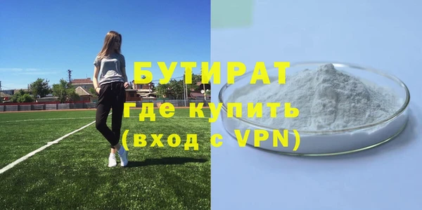 марки lsd Аркадак