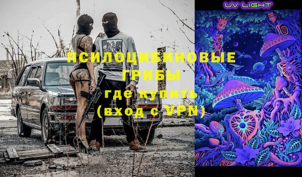 марки lsd Аркадак