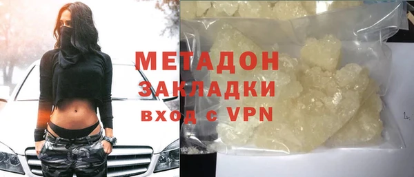 МДМА Армянск