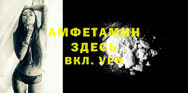 МДМА Армянск