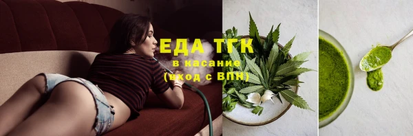 эйфоретик Шарыпово
