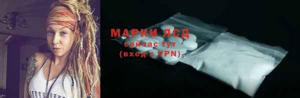 МДМА Армянск