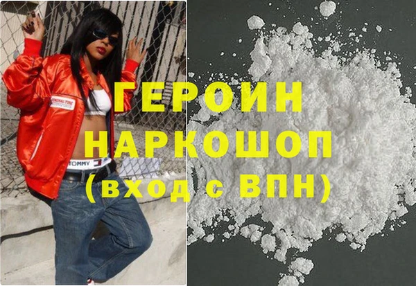 МДМА Армянск