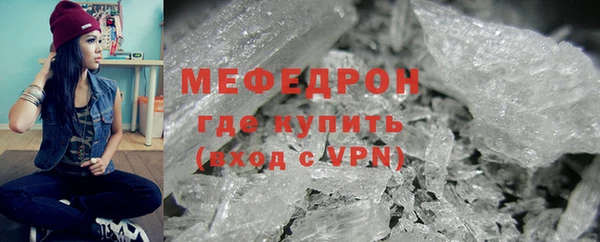 МДМА Армянск