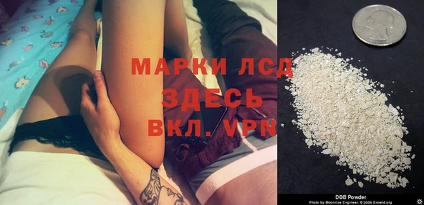 марки lsd Аркадак