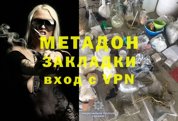 каннабис Шали