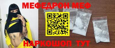mdma Бийск