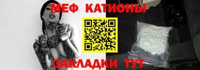 MESCALINE Беслан
