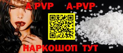 mdma Бийск