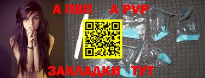 a pvp Берёзовский