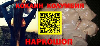 MESCALINE Беслан