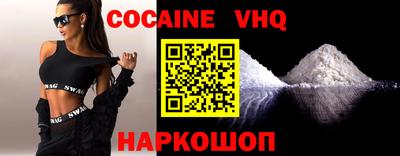 mdma Бийск
