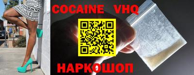MESCALINE Беслан