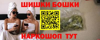 mdma Бийск