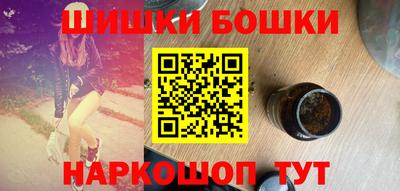 mdma Бийск