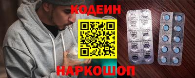 MESCALINE Беслан