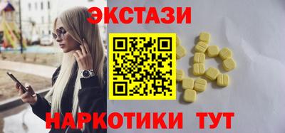 mdma Бийск