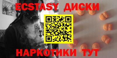 MESCALINE Беслан