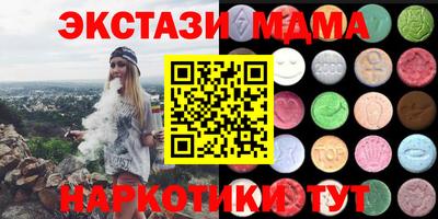 MESCALINE Беслан