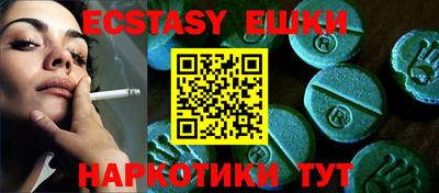 MESCALINE Беслан