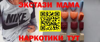 mdma Бийск