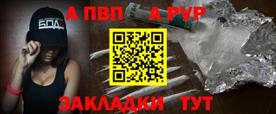 MESCALINE Беслан