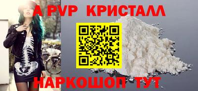 mdma Бийск