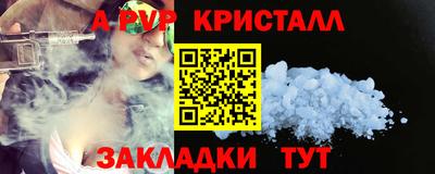 a pvp Берёзовский