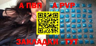 MESCALINE Беслан