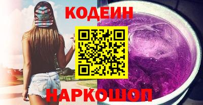 MESCALINE Беслан