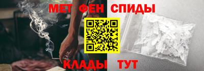 mdma Бийск