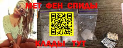 mdma Бийск