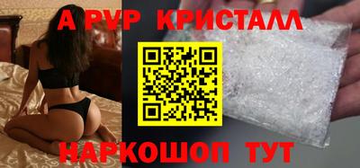 mdma Бийск