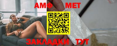 mdma Бийск