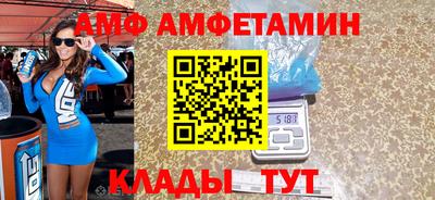 mdma Бийск