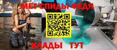 mdma Бийск
