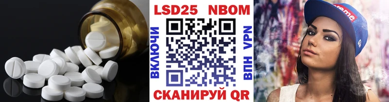 ЛСД экстази ecstasy где купить Балахна